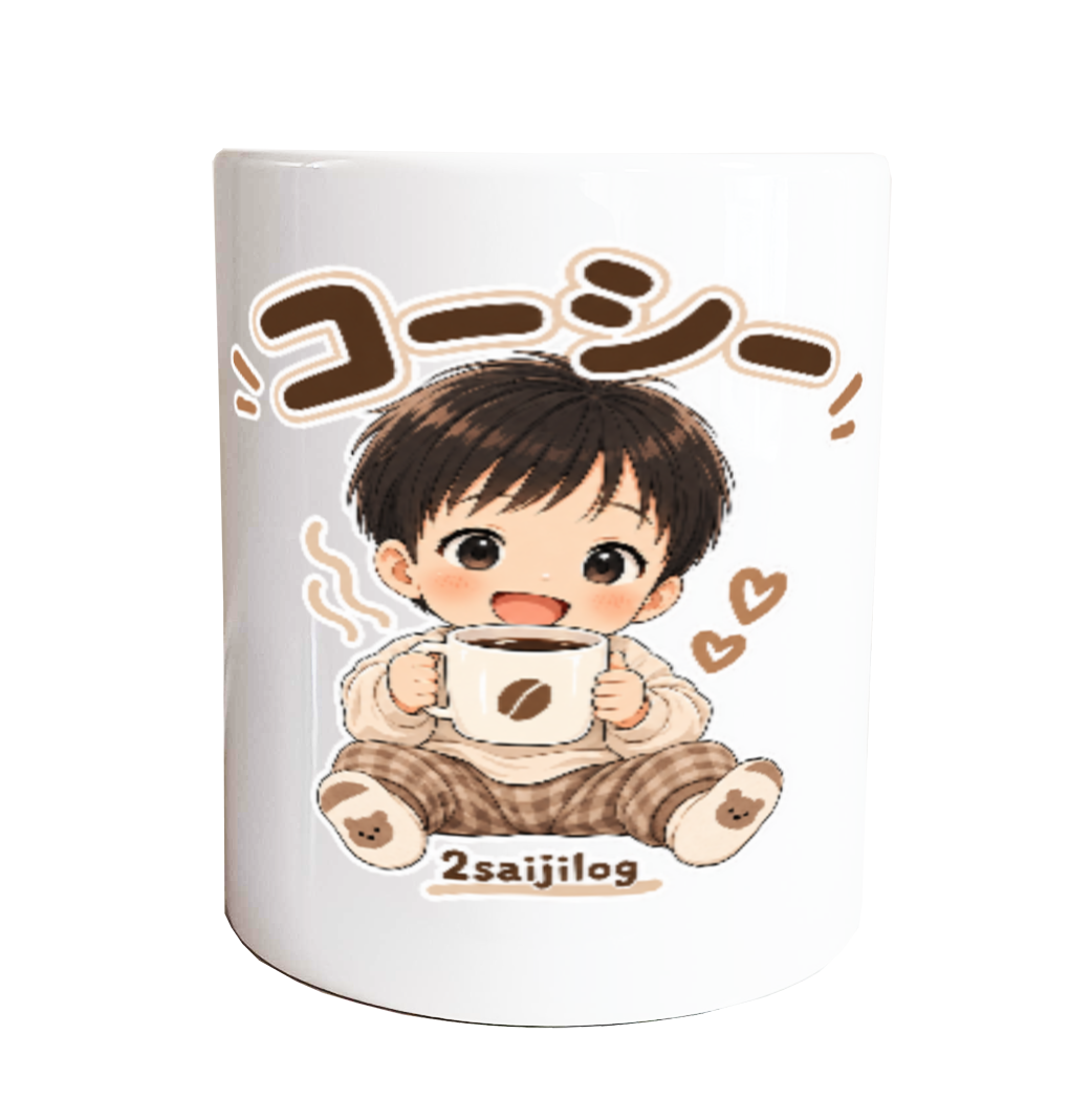     「コーシー」2saijilog マグカップ