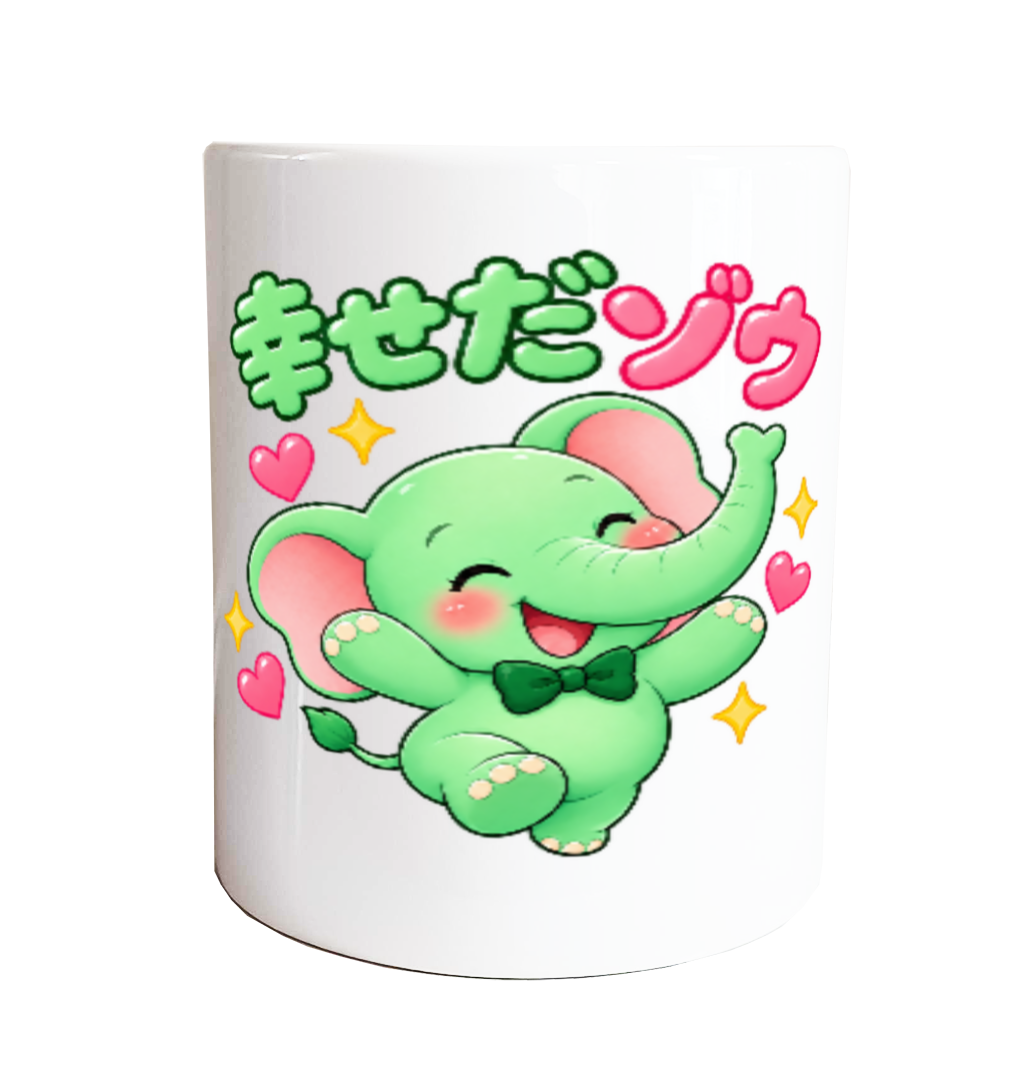ジンジンマグカップ(幸せだゾウ)