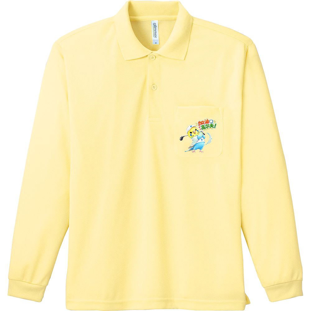 ナイスショット⭐️黄色⭐️ピリカの加油ゴルフ⛳️