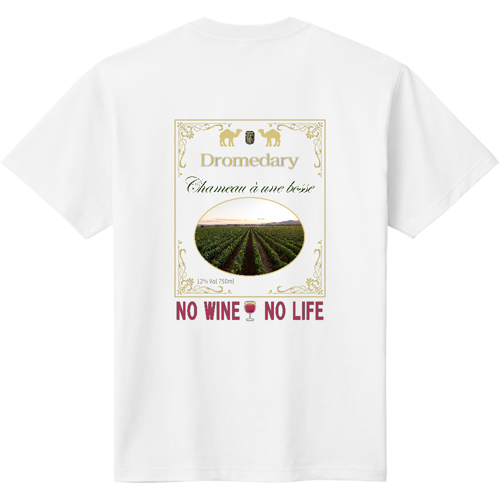 ワインTシャツ＜フランス・赤・背面＞