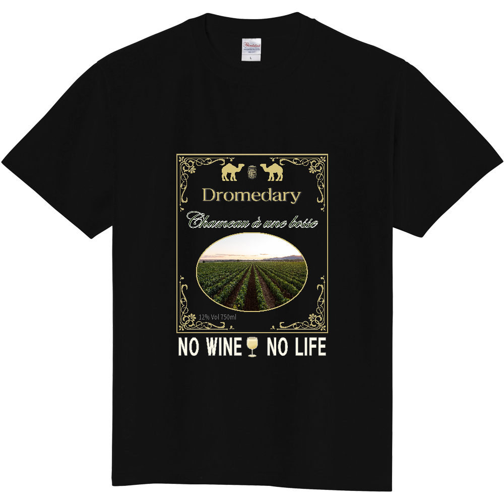 ワインTシャツ<フランス・白・前面>
