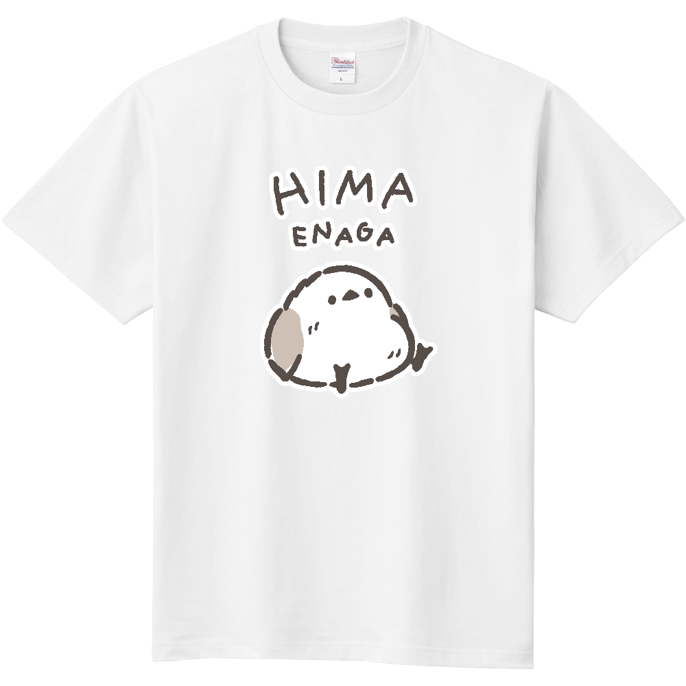 ゆるいシマエナガくん ひまえなが