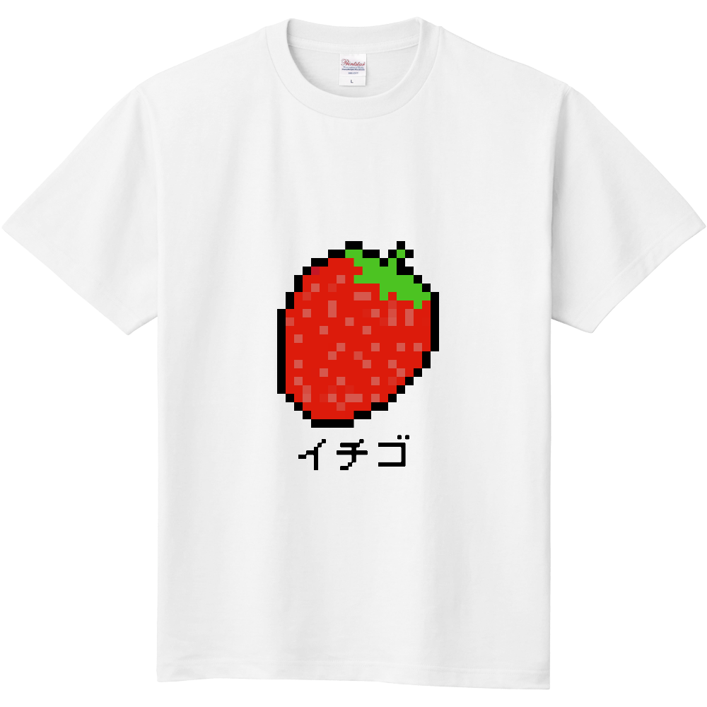 可愛いいちごのドット絵