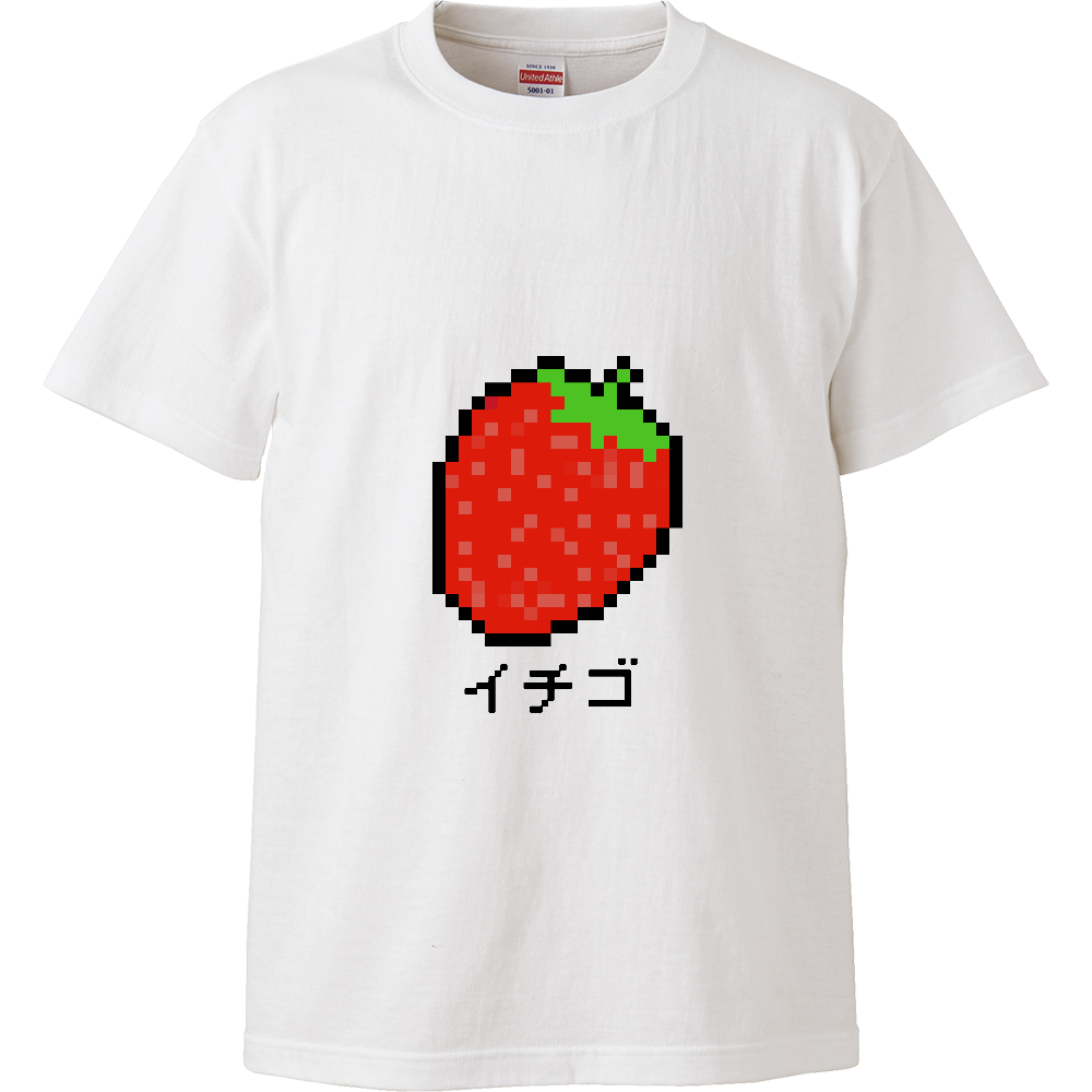 可愛いいちごのドット絵