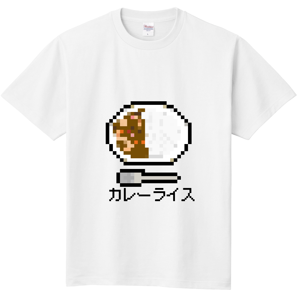 カレーライスのドット