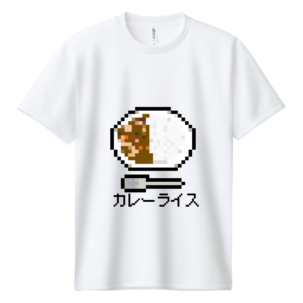 カレーライスのドット