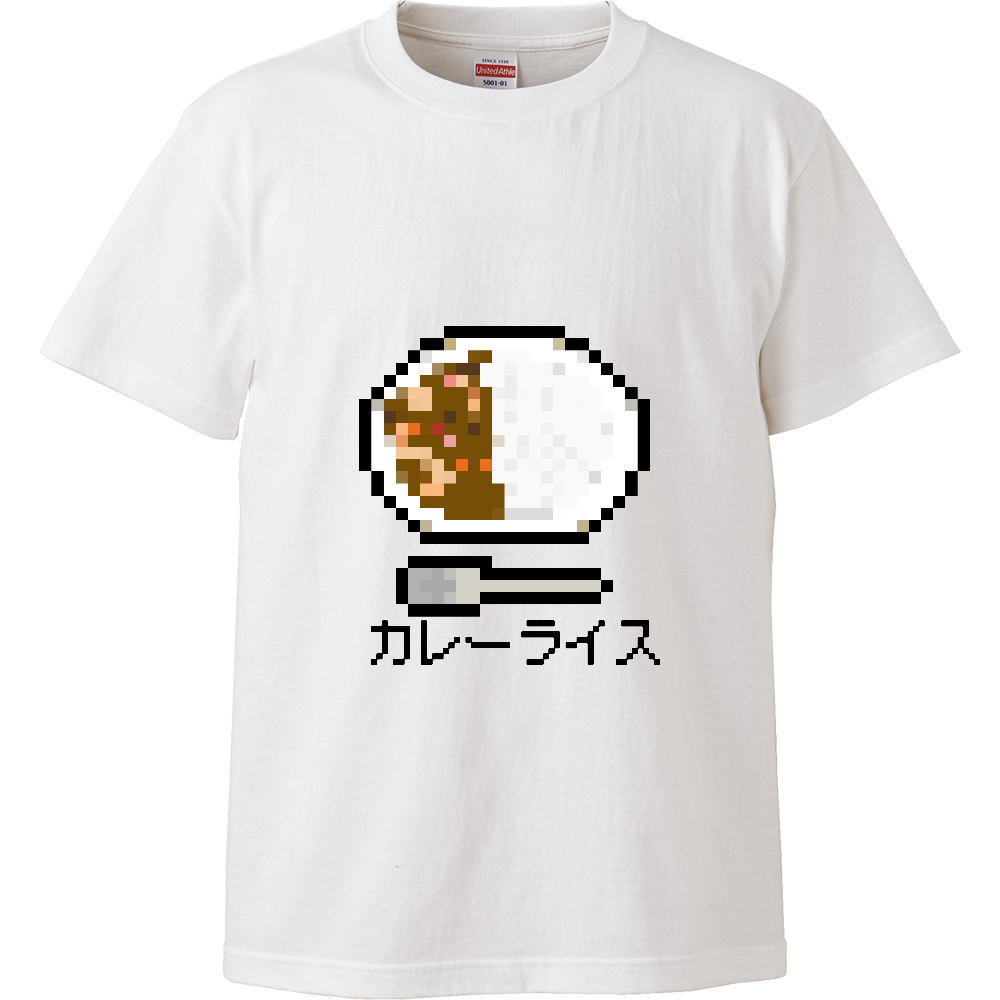 カレーライスのドット