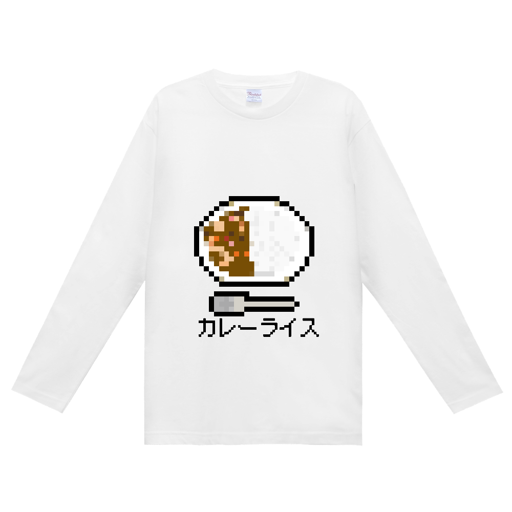 カレーライスのドット