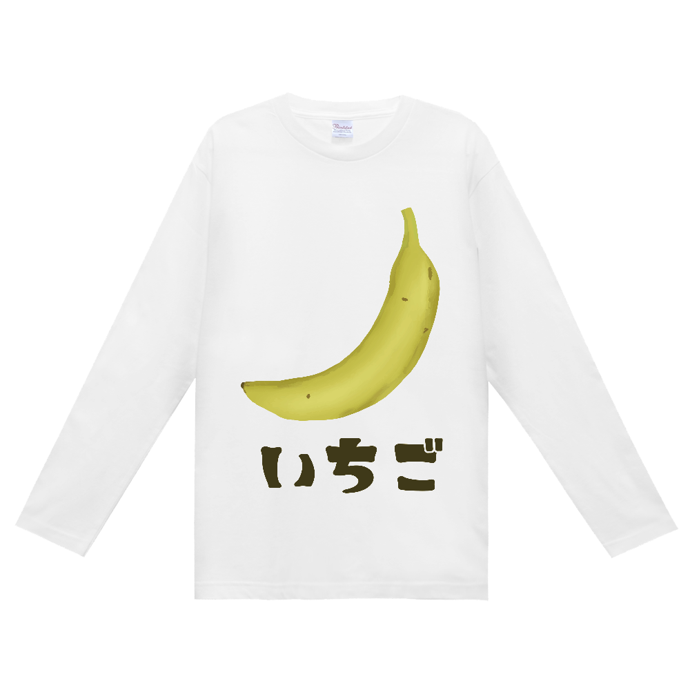 かなりイチゴなイラスト