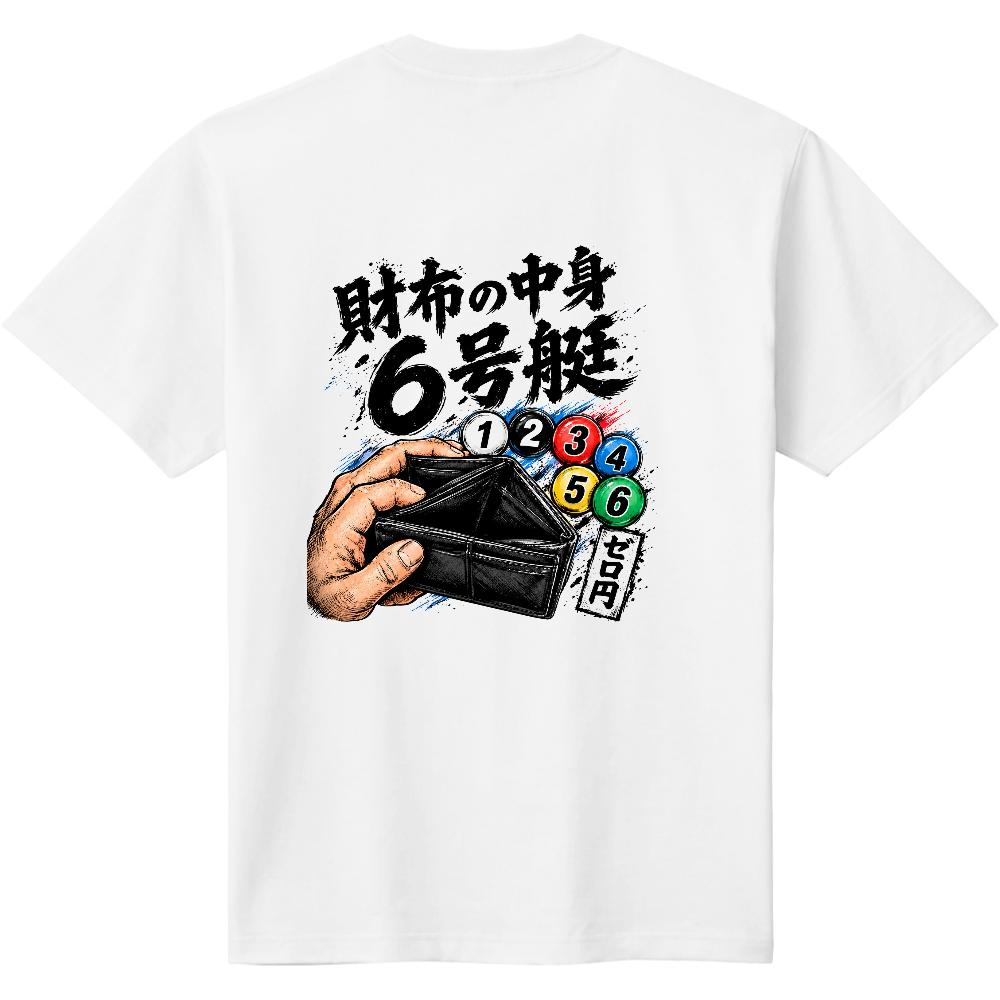 破産Tシャツ