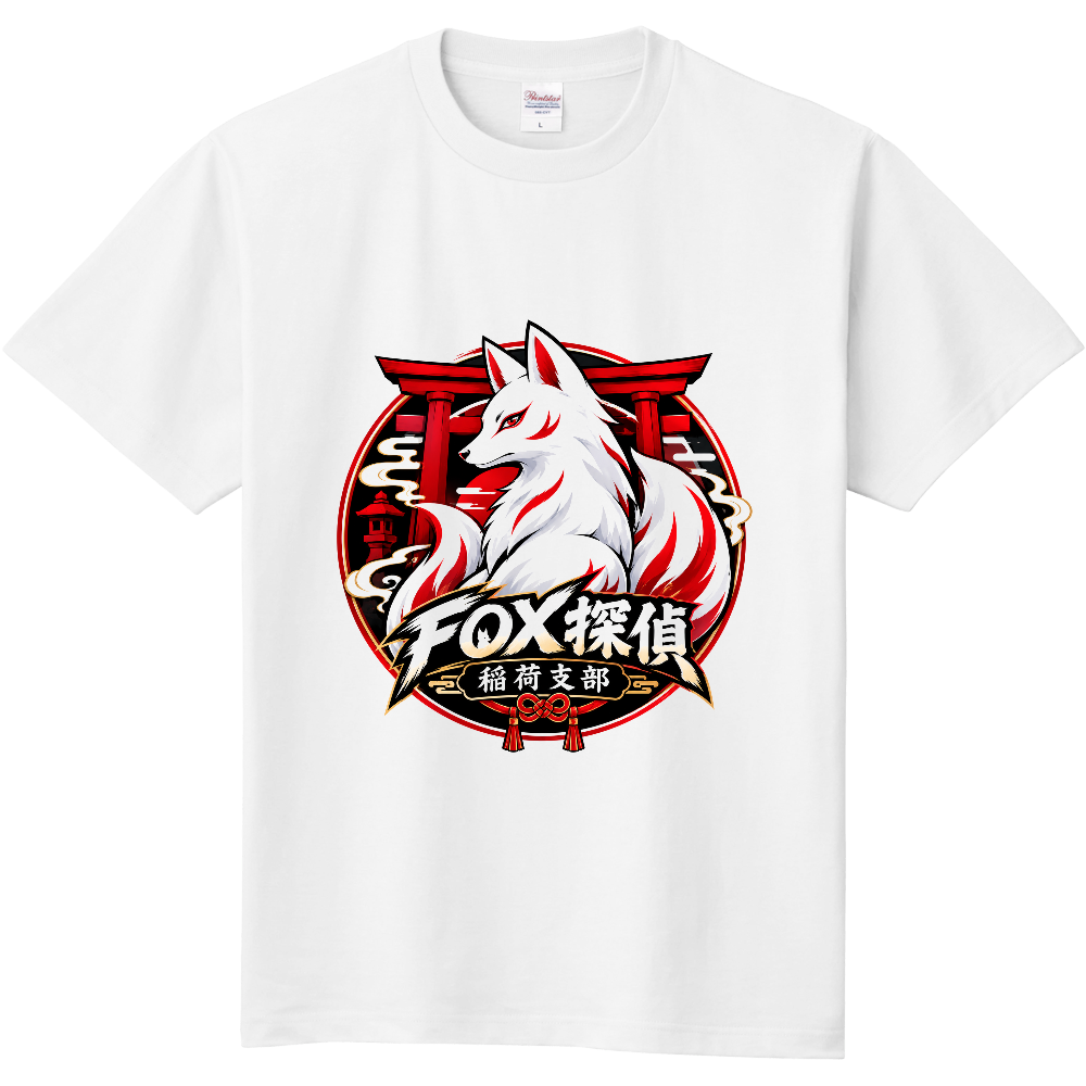 FOX探偵 稲荷支部