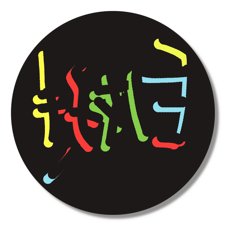 白好き（ミラーフォント、反転文字、鏡文字）缶バッジ (Φ56mm)