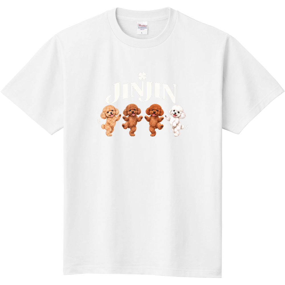 ジンジンTシャツ(トイプードル)