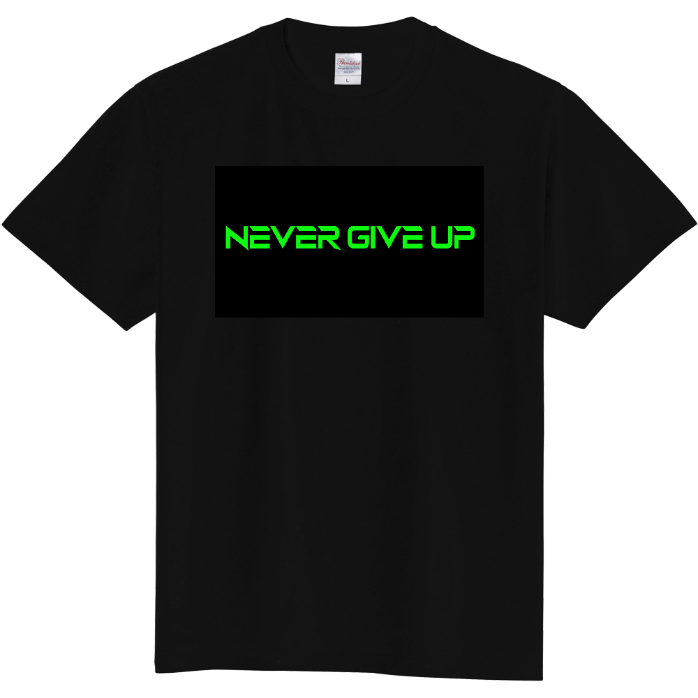 NEVER GIVE UP
