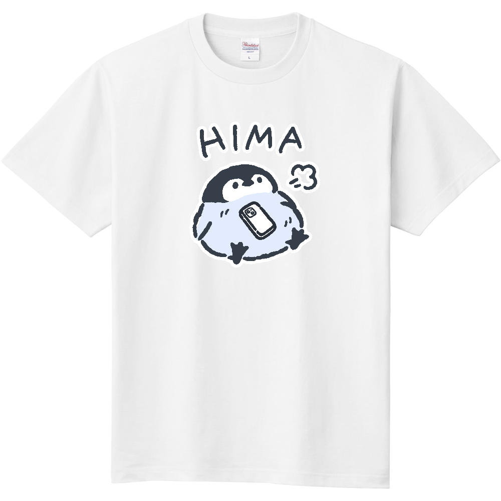 ゆるいコウテイペンギンくん ひま