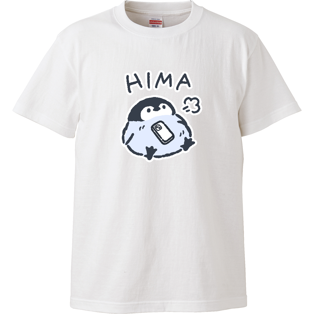 ゆるいコウテイペンギンくん ひま