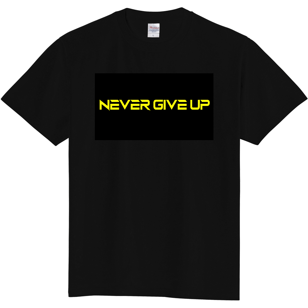 NEVER GIVE UP