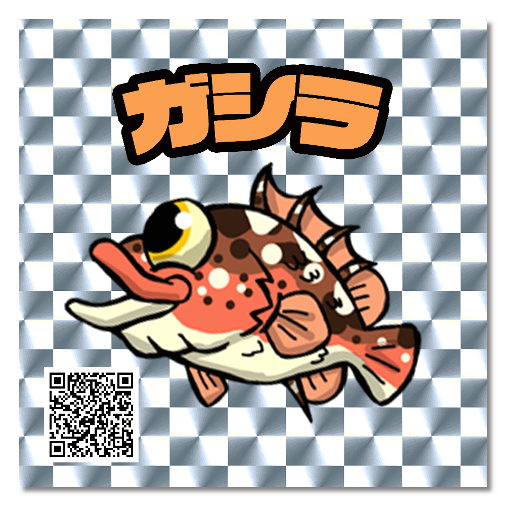 根魚のガシラ（カサゴ）のガッシー君　キラキラステッカー　10枚組