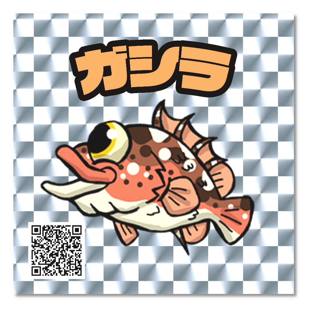 根魚のガシラ（カサゴ）のガッシー君　キラキラステッカー　1枚