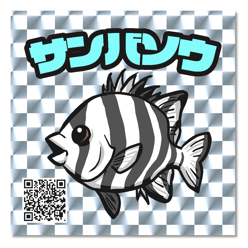 サンバソウ　キラキラステッカー１枚組
