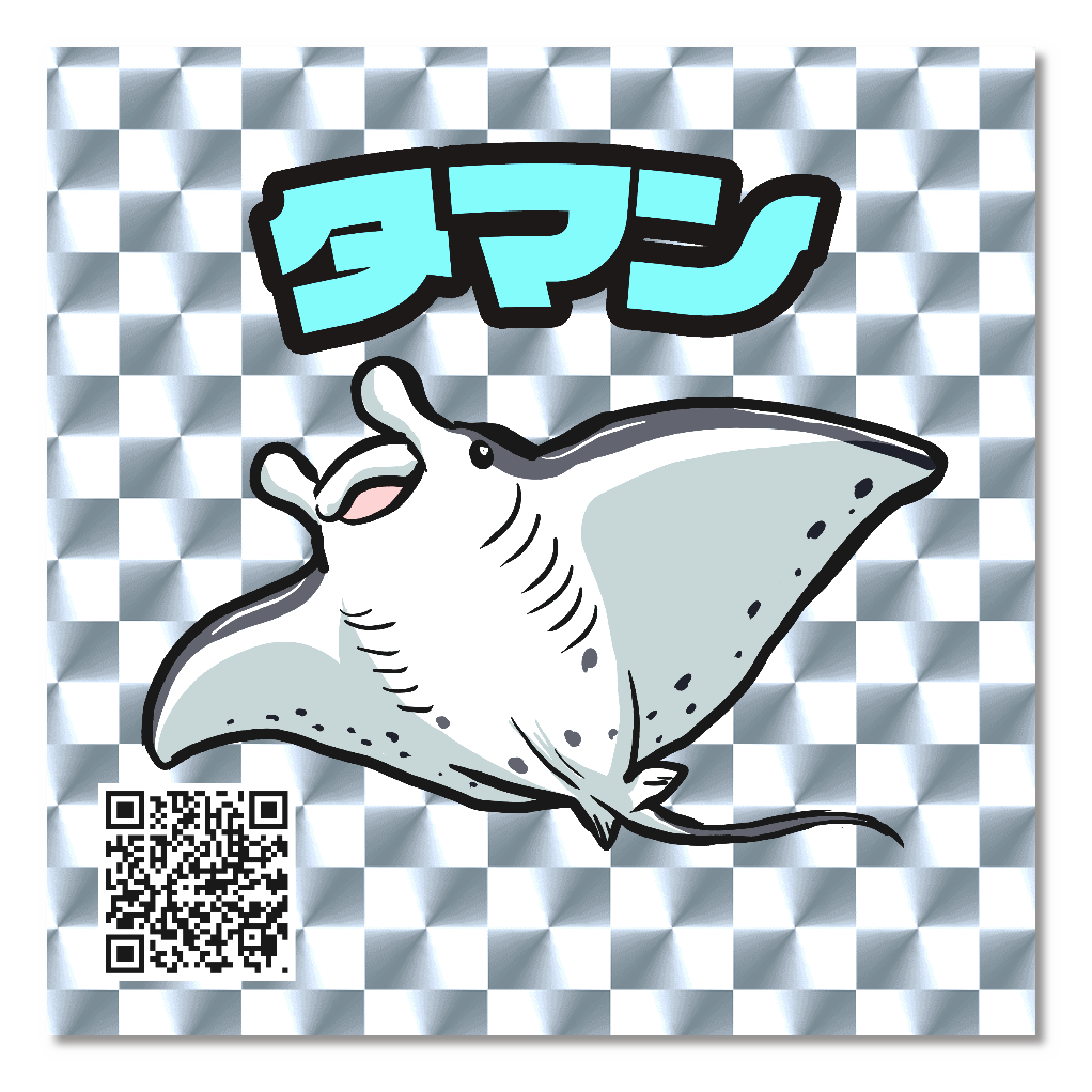 マンタ　　キラキラステッカー　1枚組
