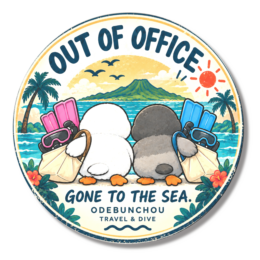 OUT OF OFFICE!ODEBUNCHOU 缶バッジ