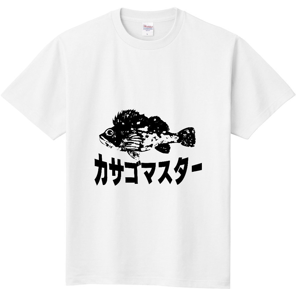 カサゴマスター