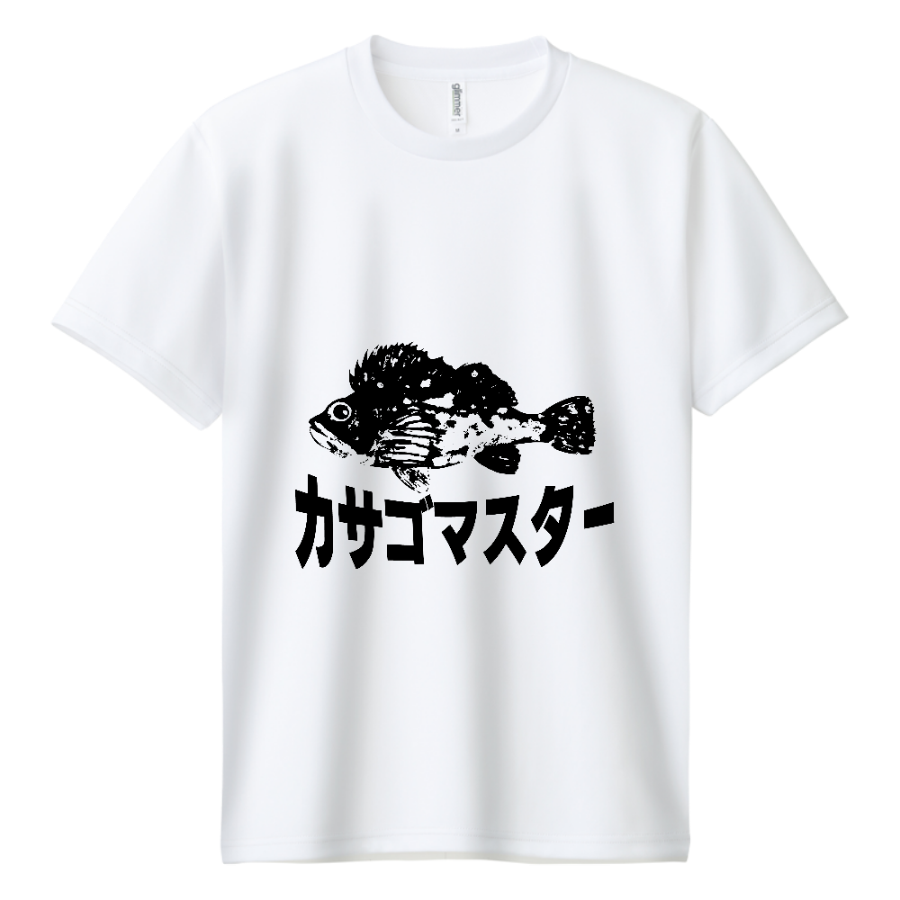 カサゴマスター
