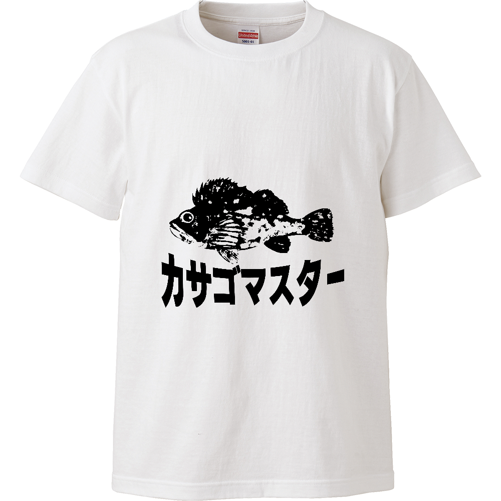 カサゴマスター