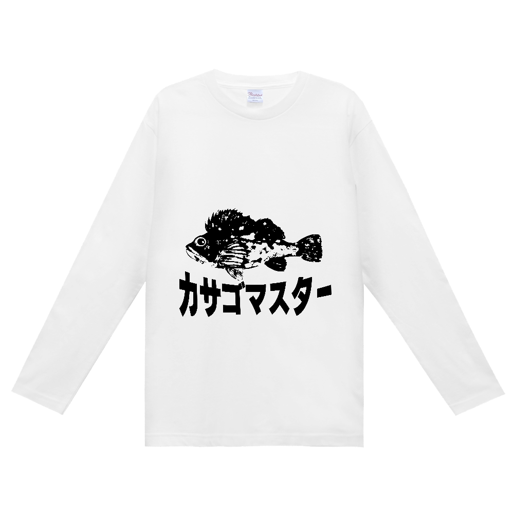 カサゴマスター