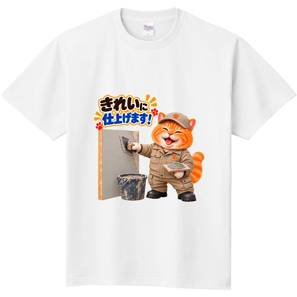 左官職人のぐうたらねこ|きれいに仕上げます!