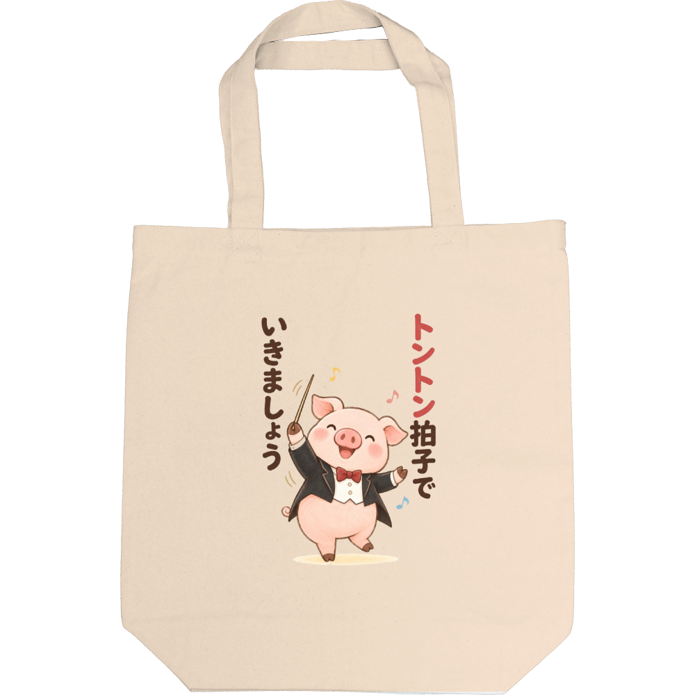 トートバッグ『トントン拍子でいきましょう』