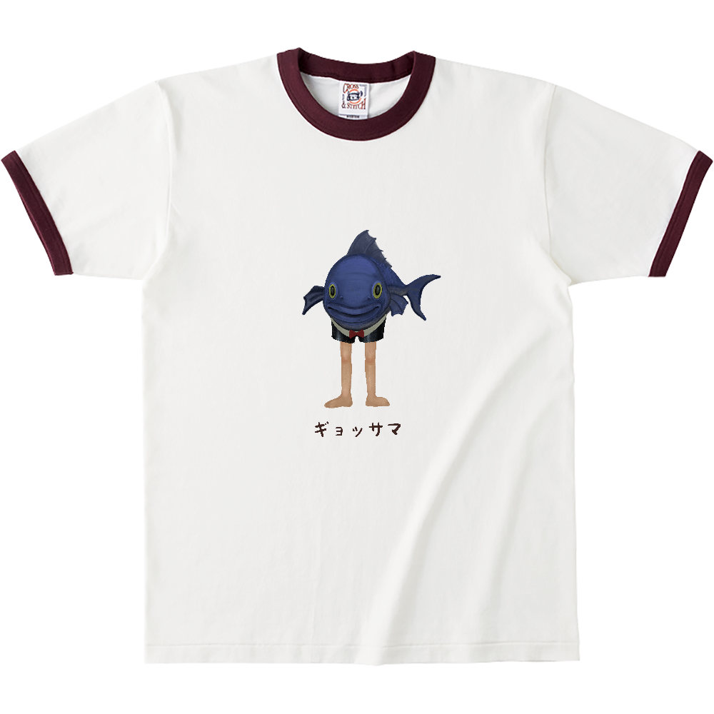 シューニマル「ギョッサマ」