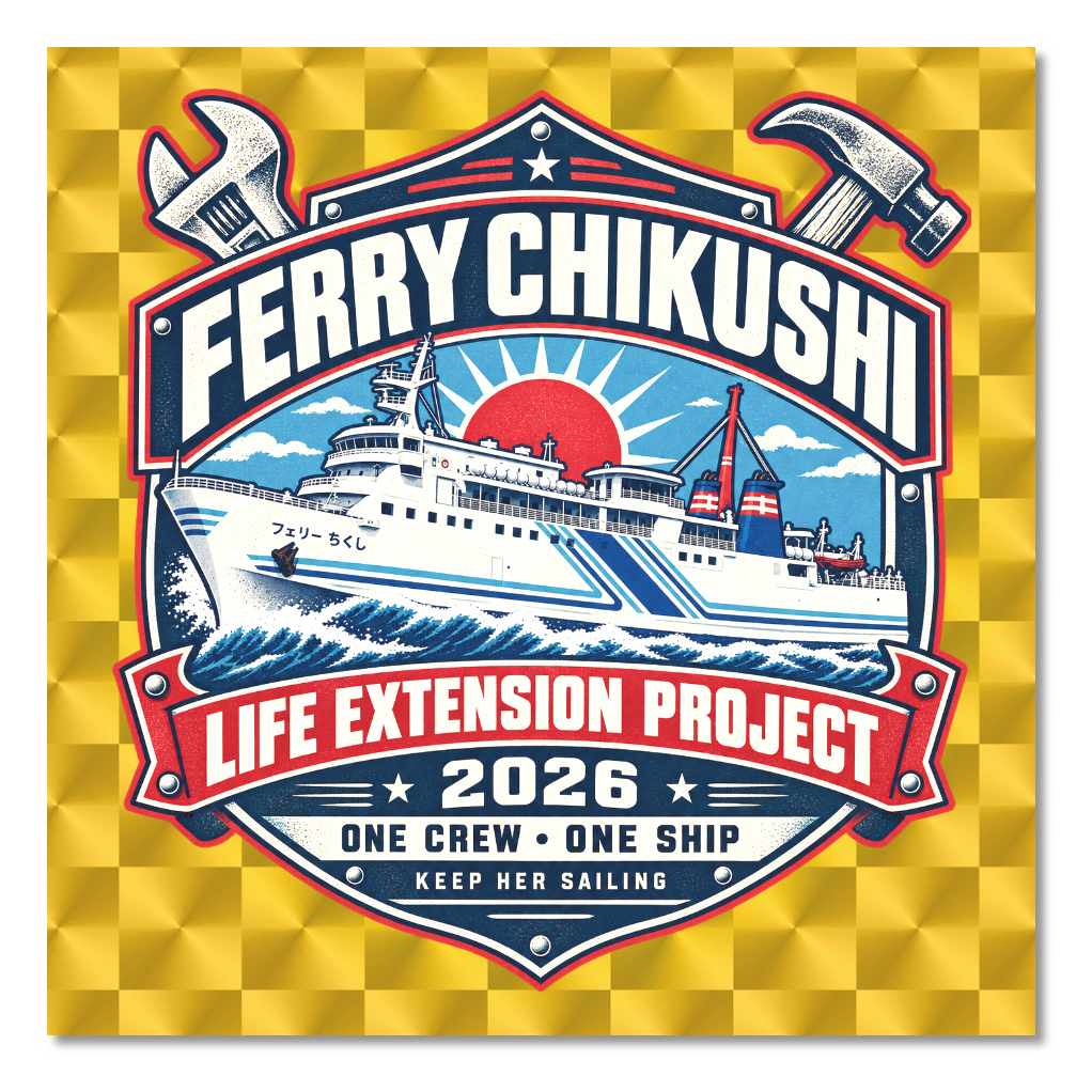 CHIKUSHI キラシール01
