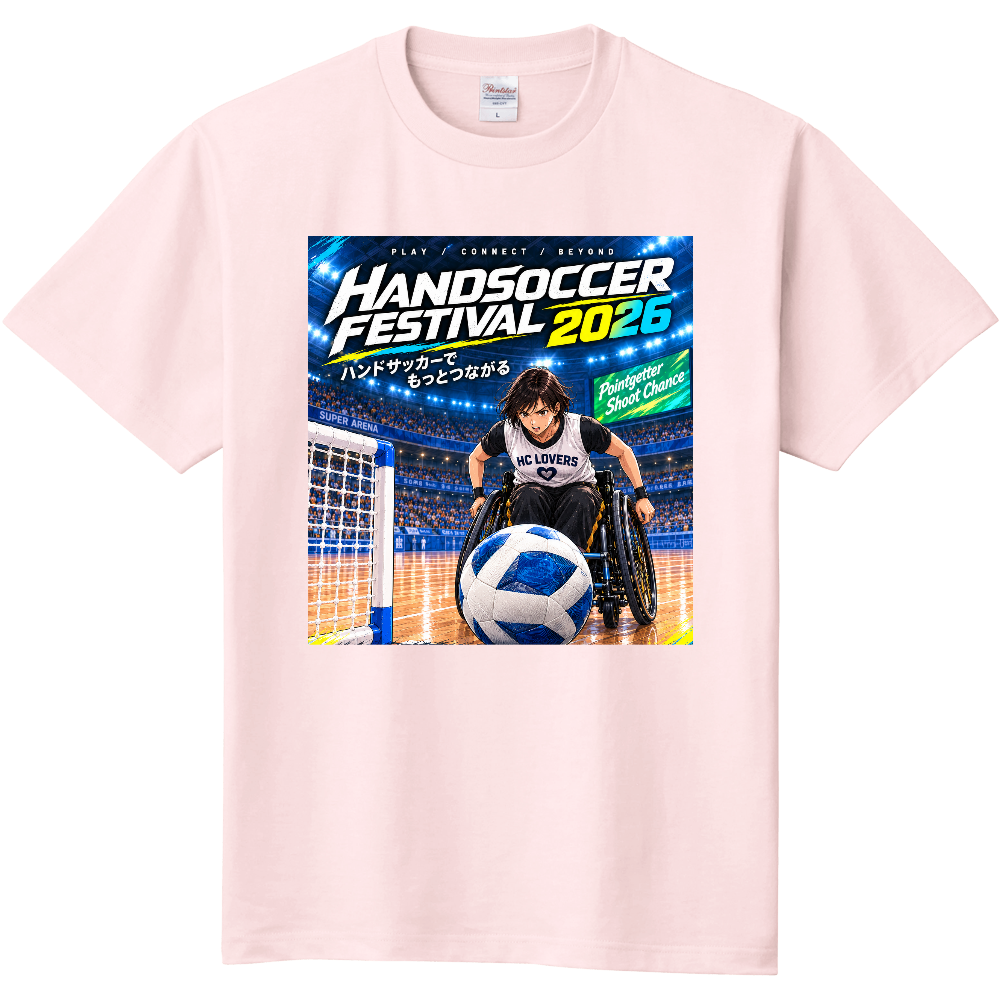 ハンドサッカーフェスティバル2026Tシャツ(シューターバージョン)