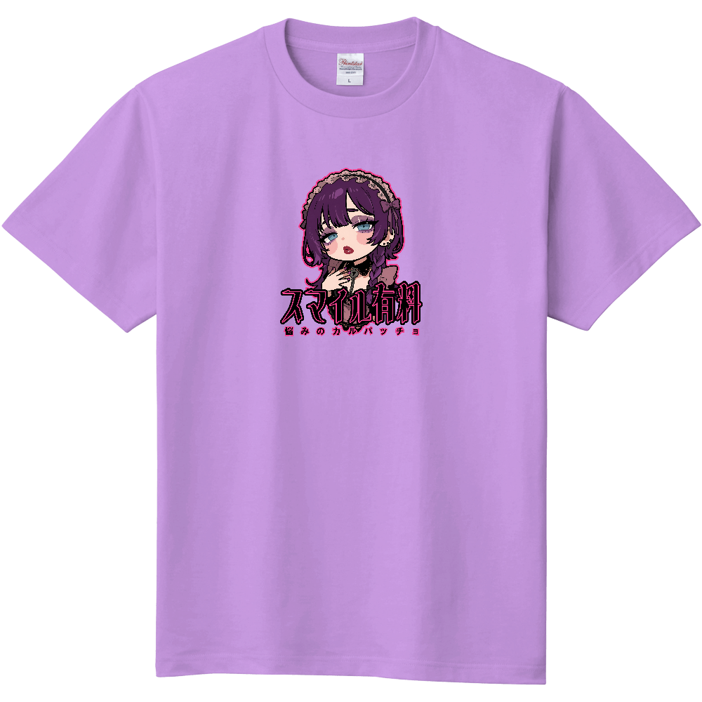 スマイル有料 | メイド