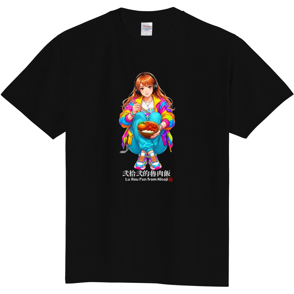 ルーロー飯少女Ｔシャツ
