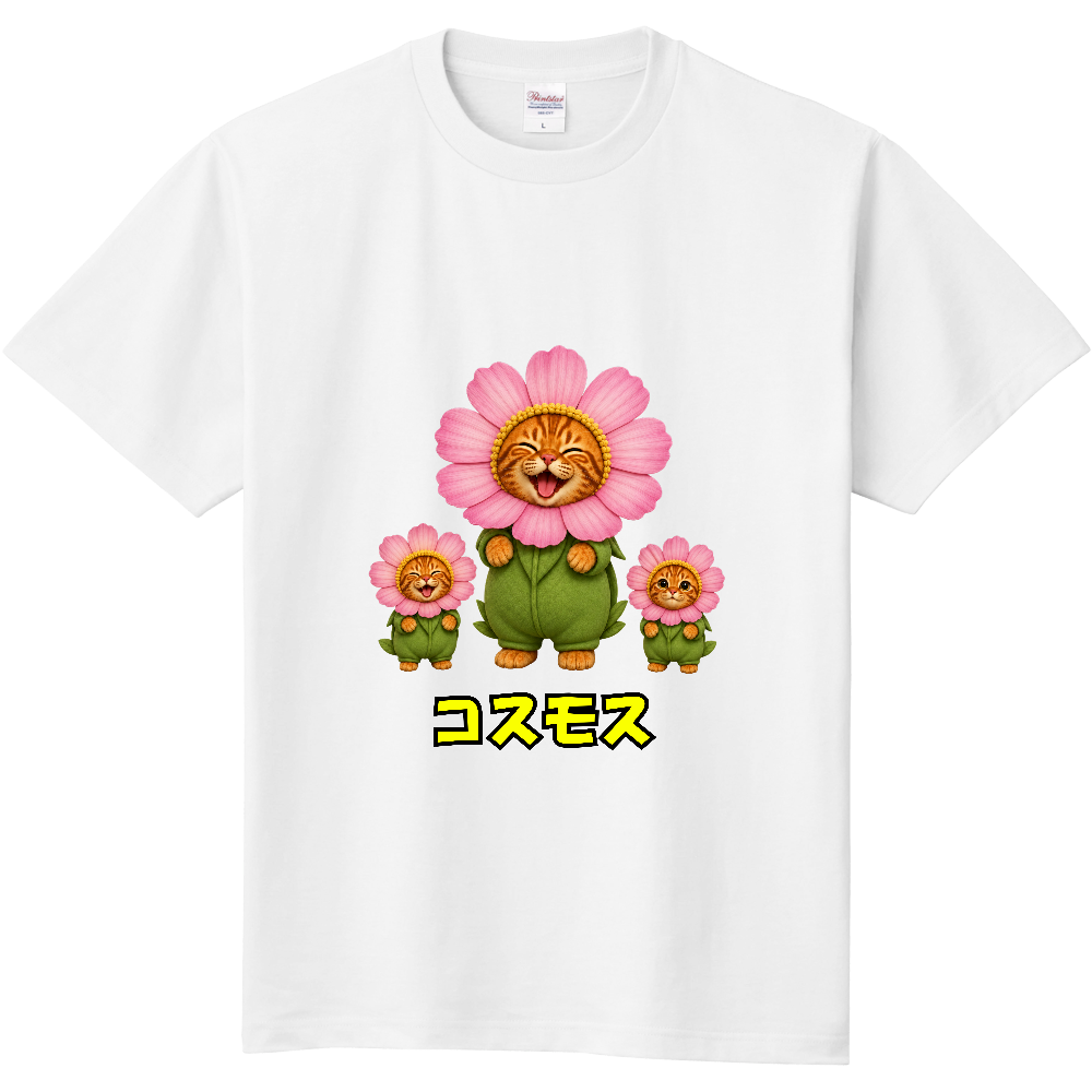 コスモスのぐうたらねこ|秋風にゆられて