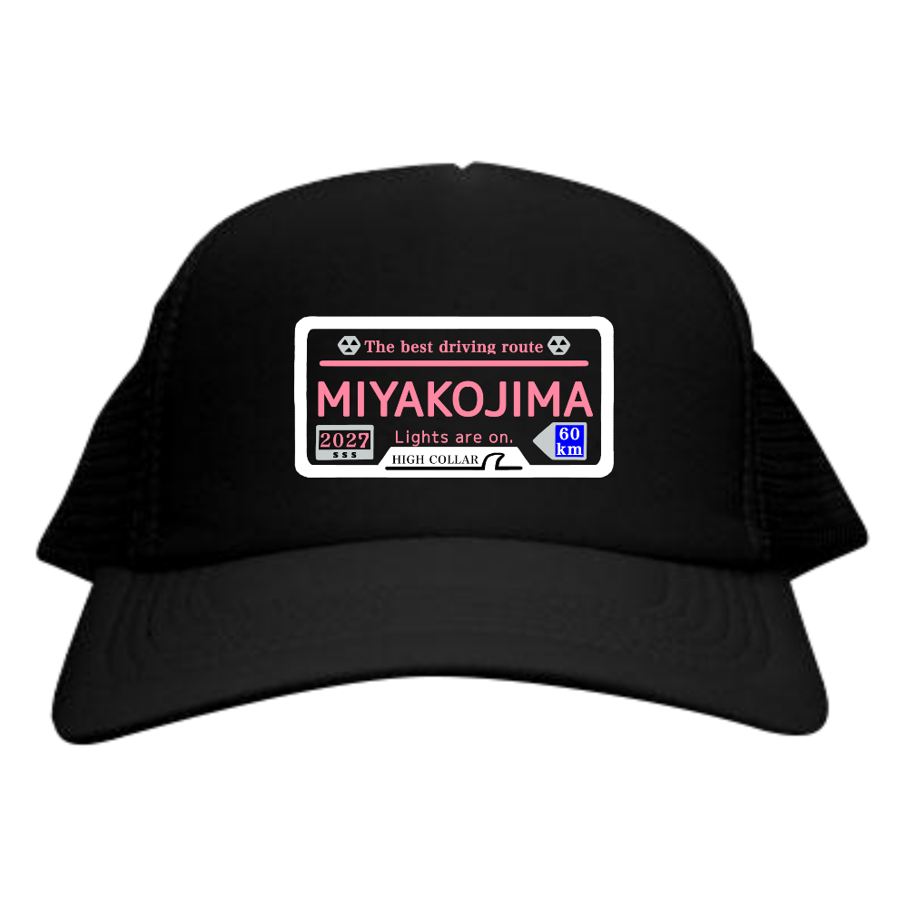 宮古島プレートメッシュキャップ白