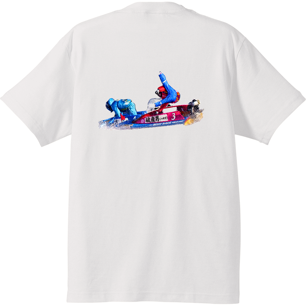 破産男(ハサオ)オリジナルTシャツ