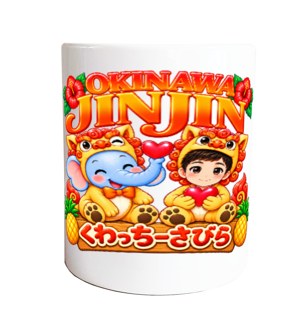 マグカップ(ジンジンとゾウ)