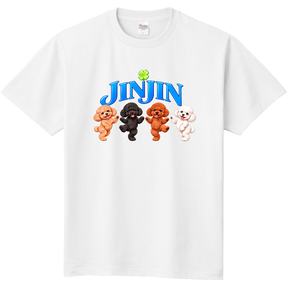 ジンジンTシャツ(トイプードル)