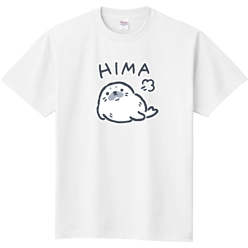 ゆるいアザラシくん ひま