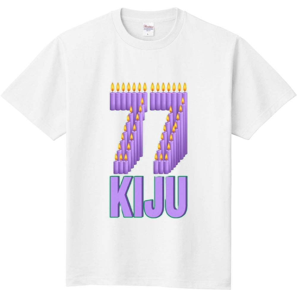 77 KIJU(喜寿) 白T