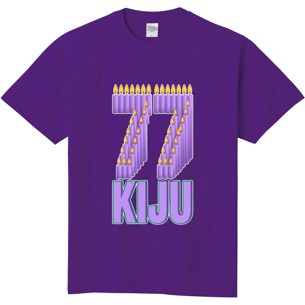 77 KIJU(喜寿) 紫T