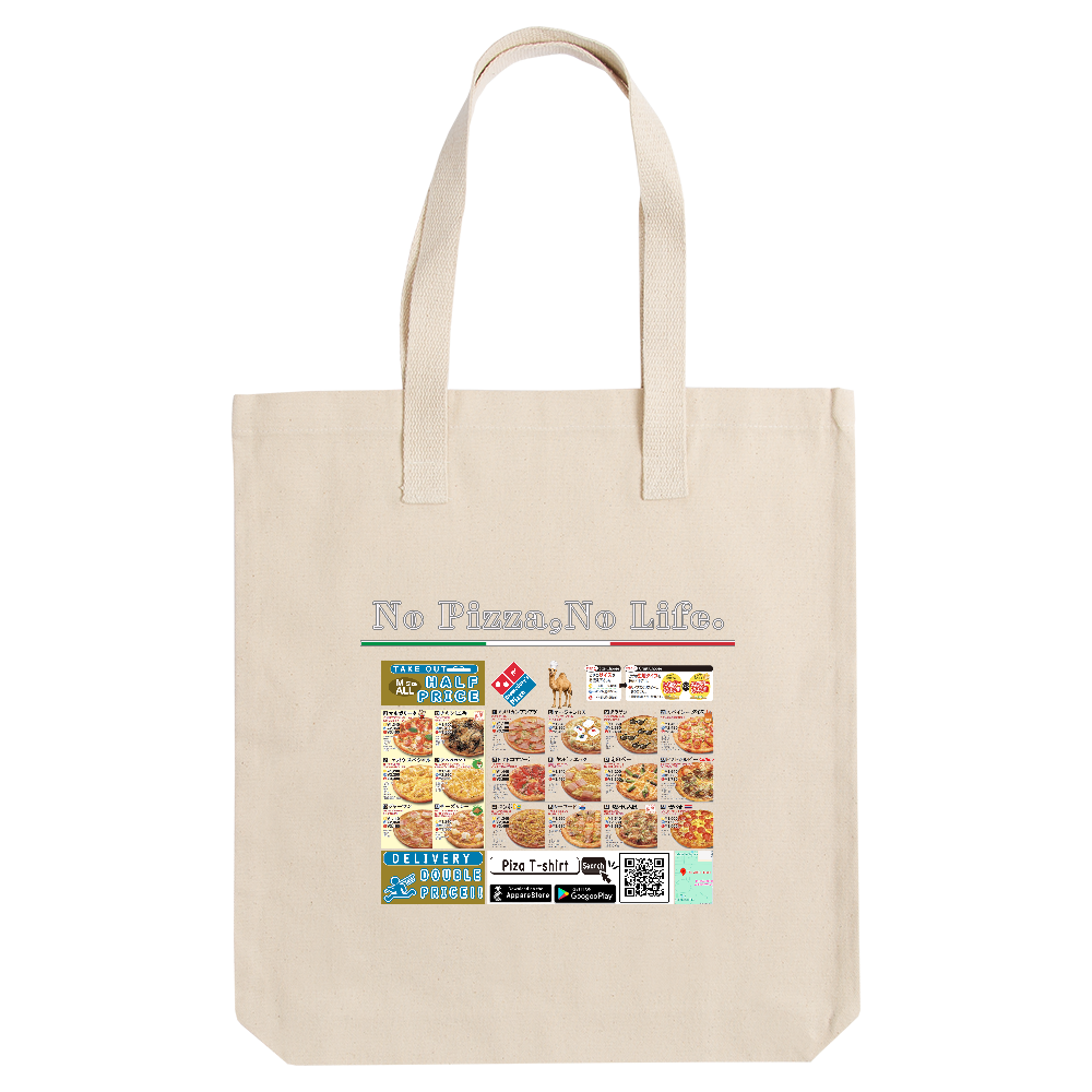 厚手トートバッグ　★★両面トート（ピザ注文前後（青）・白地用）