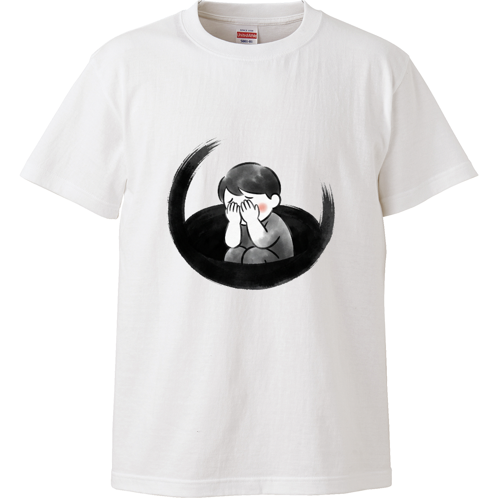 [Tシャツ] I Wish the Ground Would Swallow Me Up