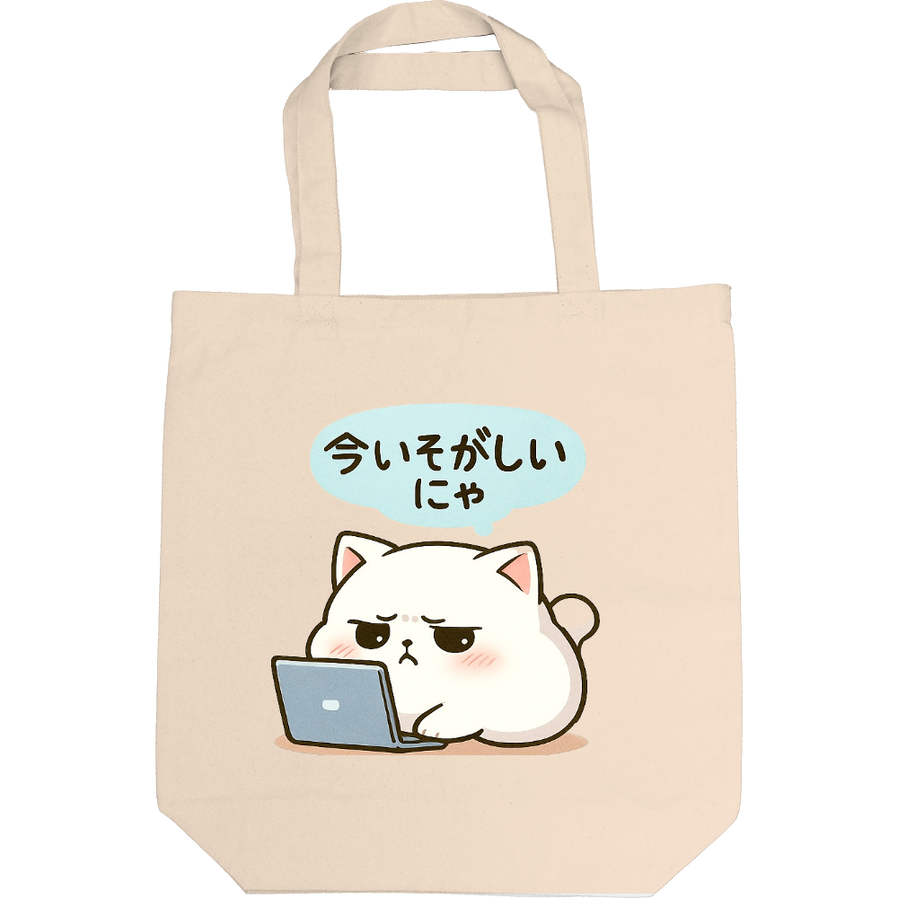 キャンバストート M
