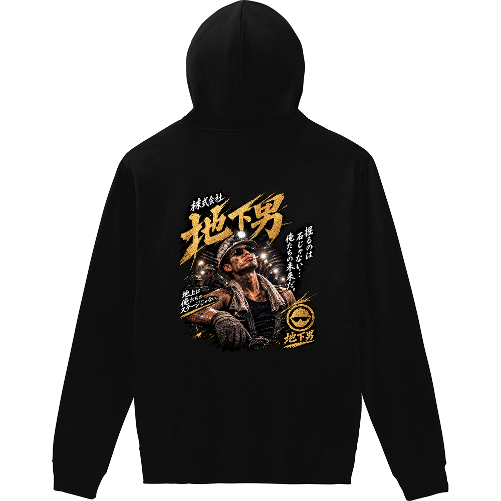 破産男(ハサオ)オリジナルTシャツ
