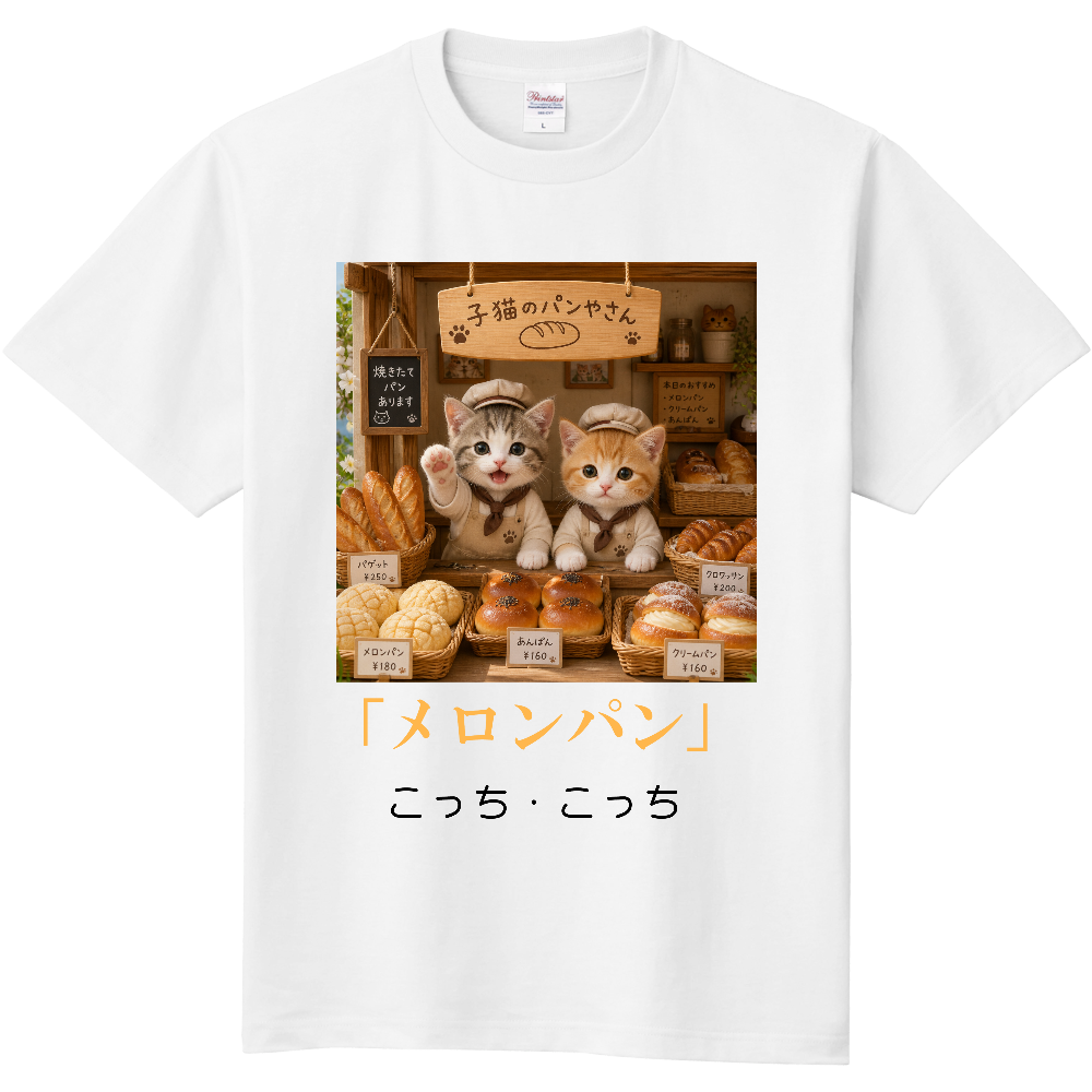 「2026年9月27日 17:49」に作成したデザイン